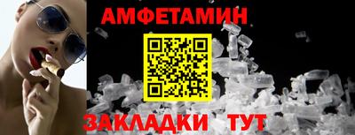 кокаин VHQ Чебоксары