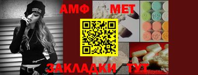 прущие крисы Чебаркуль