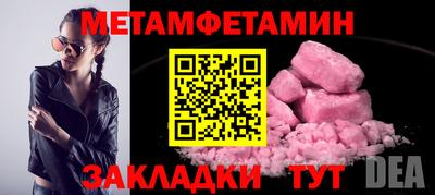 а пвп мука Чапаевск
