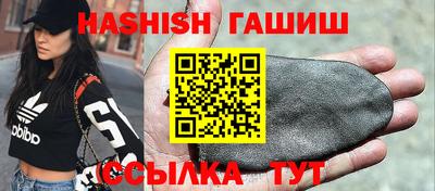 кокаин VHQ Чебоксары