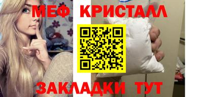 а пвп мука Чапаевск