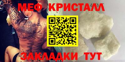 а пвп мука Чапаевск