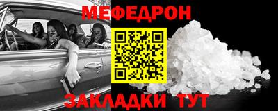 а пвп мука Чапаевск