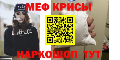 а пвп мука Чапаевск