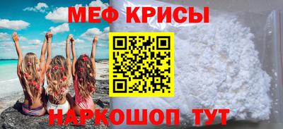 прущие крисы Чебаркуль