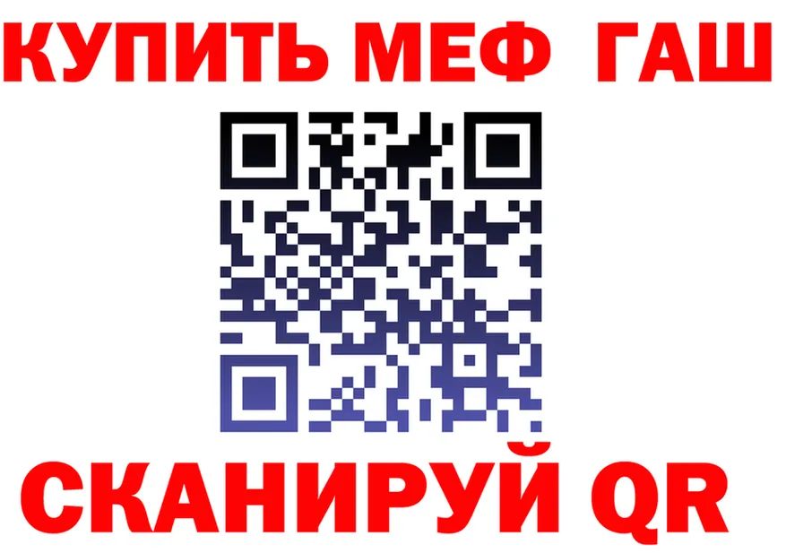 ТГК концентрат зеркало мориарти mega Североморск