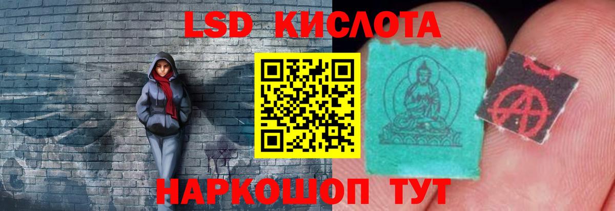 ЛСД экстази ecstasy  Вход с VPN  Лсд 25 экстази ecstasy  Североморск 