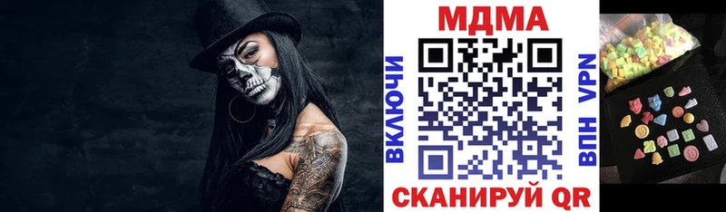 shop формула  Североморск  MDMA молли  где продают наркотики 