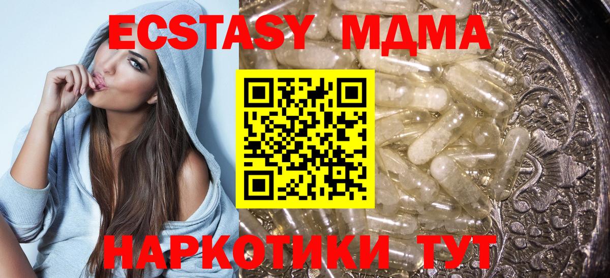 Метамфетамин  Североморск  Меф МЯУ МЯУ кристаллы  Вход с VPN  ГАШ  МДМА  COCAIN 
