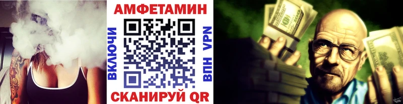 Первитин мет  Североморск 