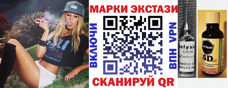 Марки NBOMe 1,8мг Североморск