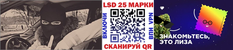 Марки 25I-NBOMe 1500мкг Североморск