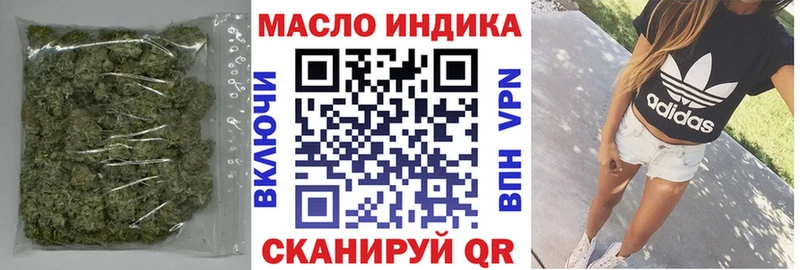 KRAKEN рабочий сайт  Североморск  Дистиллят ТГК вейп 