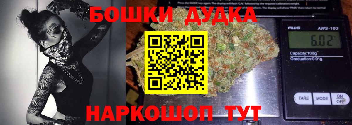 Бошки марихуана гибрид Североморск